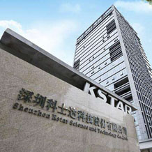 公司简介